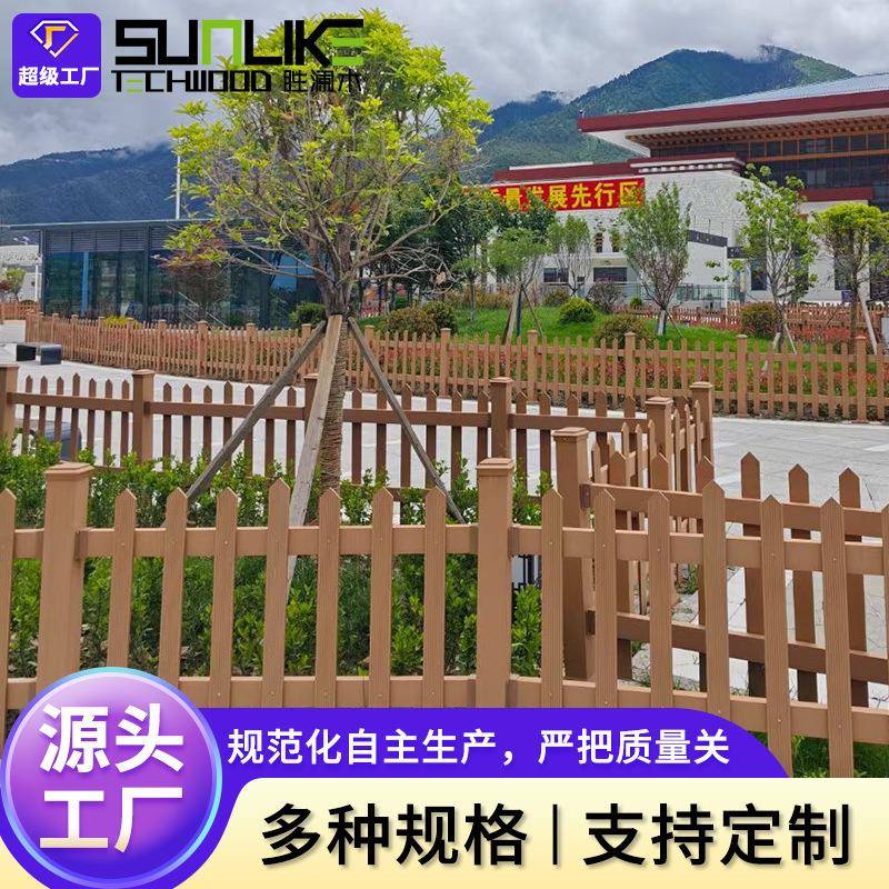 户外景观塑木护栏栈道平台木塑扶手公园水上亲水护栏防裂防腐