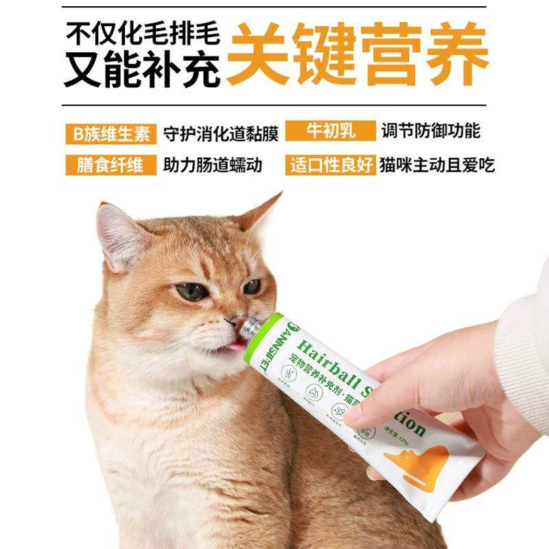 宠物多维营养膏狗狗鱼油卵磷脂膏猫咪赖氨酸犬猫通用宠安仕营养膏