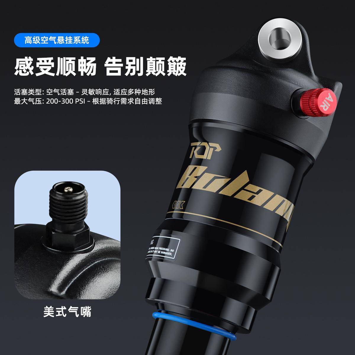 BOLANY山地软尾速降自行车后胆165/190mm气压阻尼调节避震器