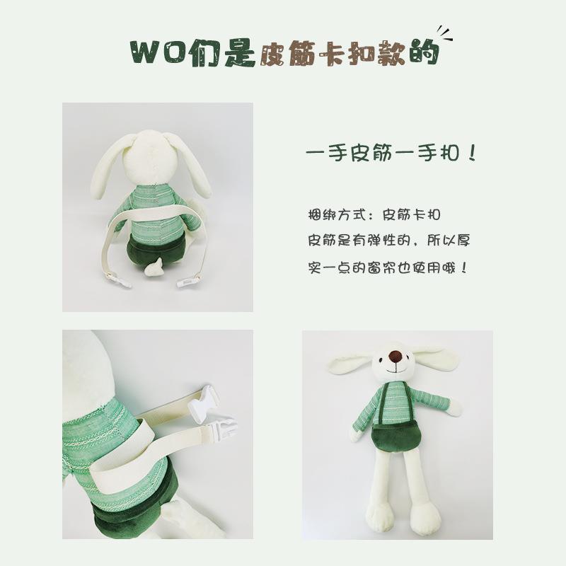 卡通窗帘绑带一对装创意公仔窗帘扣绑饰可爱收拢扎束带儿童房绑绳