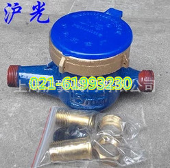 沪光LXS-15R工地热水丝扣水表