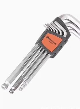 钢盾S050008S050011S050012内六角扳手套装公制加长球头内六角