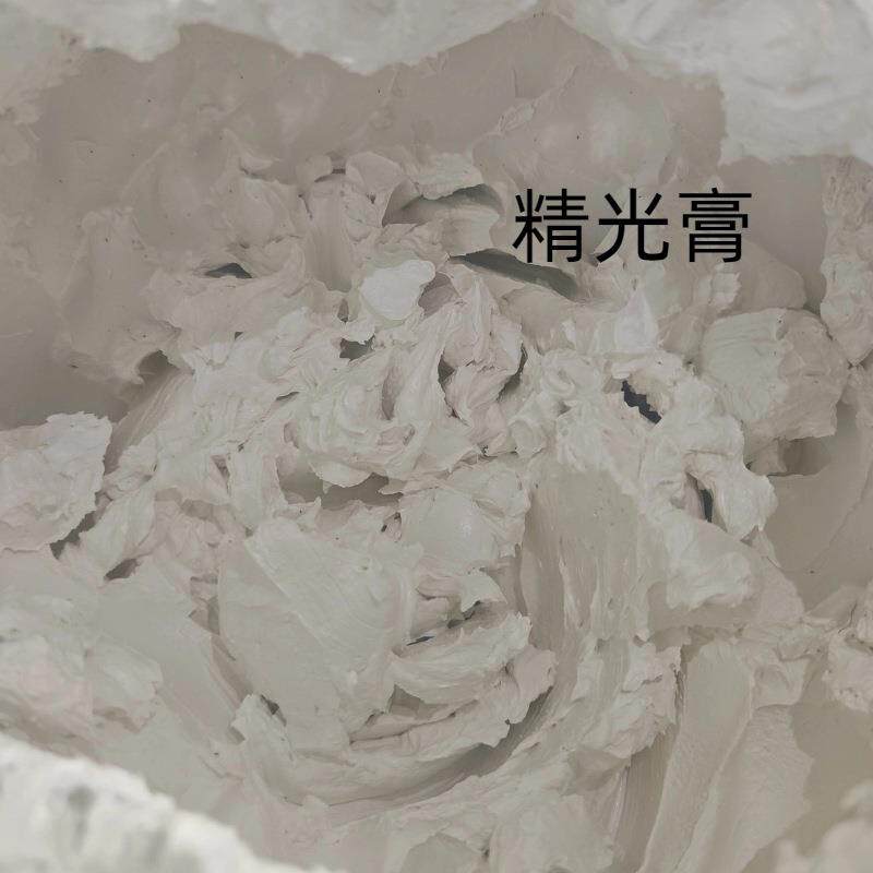 精艺干式溜光机专用粗磨膏精光膏研磨膏金属抛光膏去毛刺划痕镜面