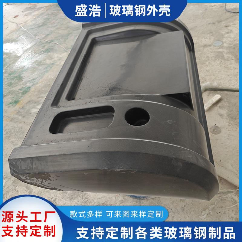 洗头架外壳玻璃钢保养设备外壳汽车模型展会壳体汽车机器保护壳