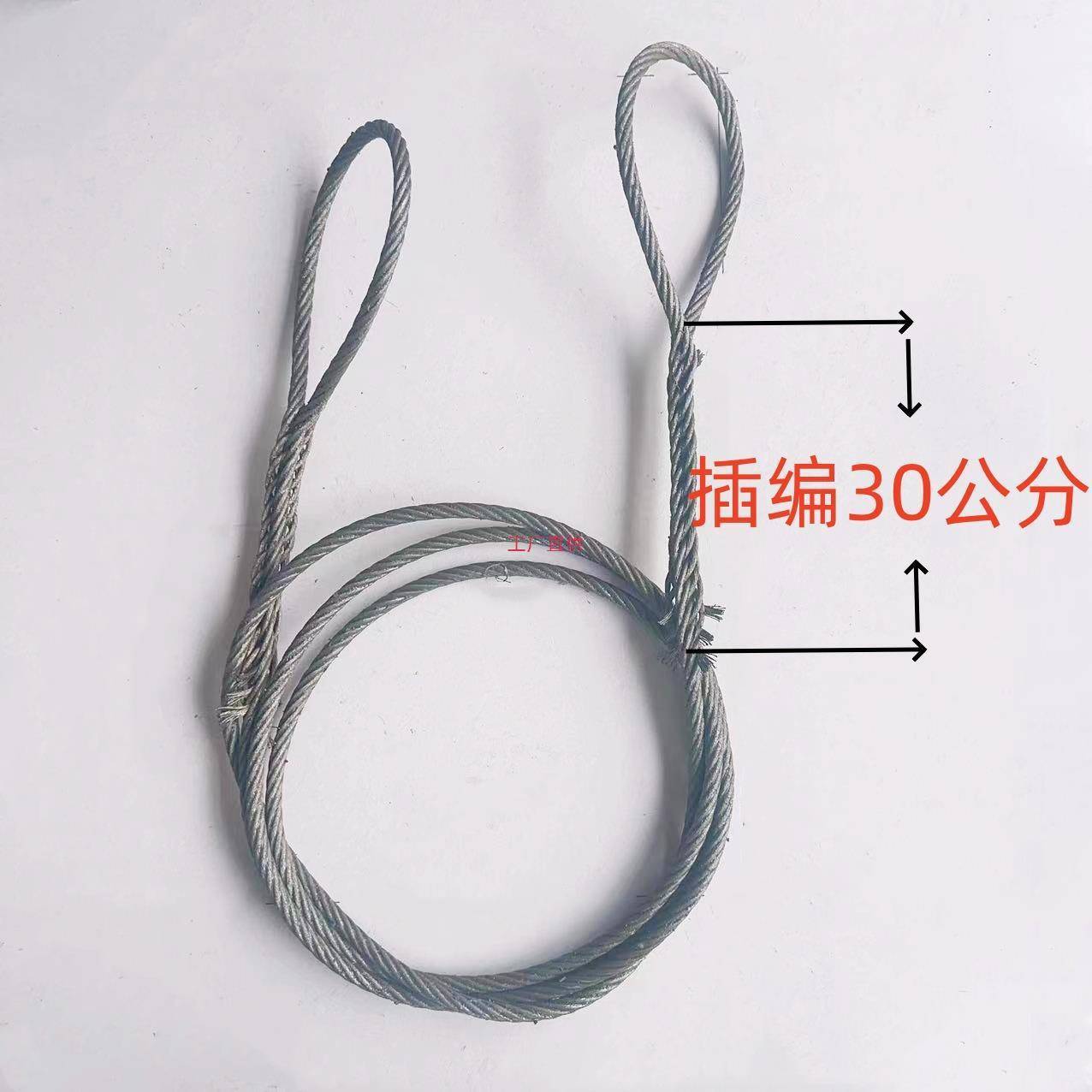 手工编头插编30公分双扣钢丝绳起重吊装用吊车塔吊钢丝绳吊索具