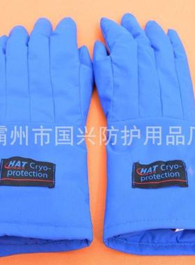 耐低温防液氮防冻手套实验LNG防静电冷库干冰防水防寒保暖手套