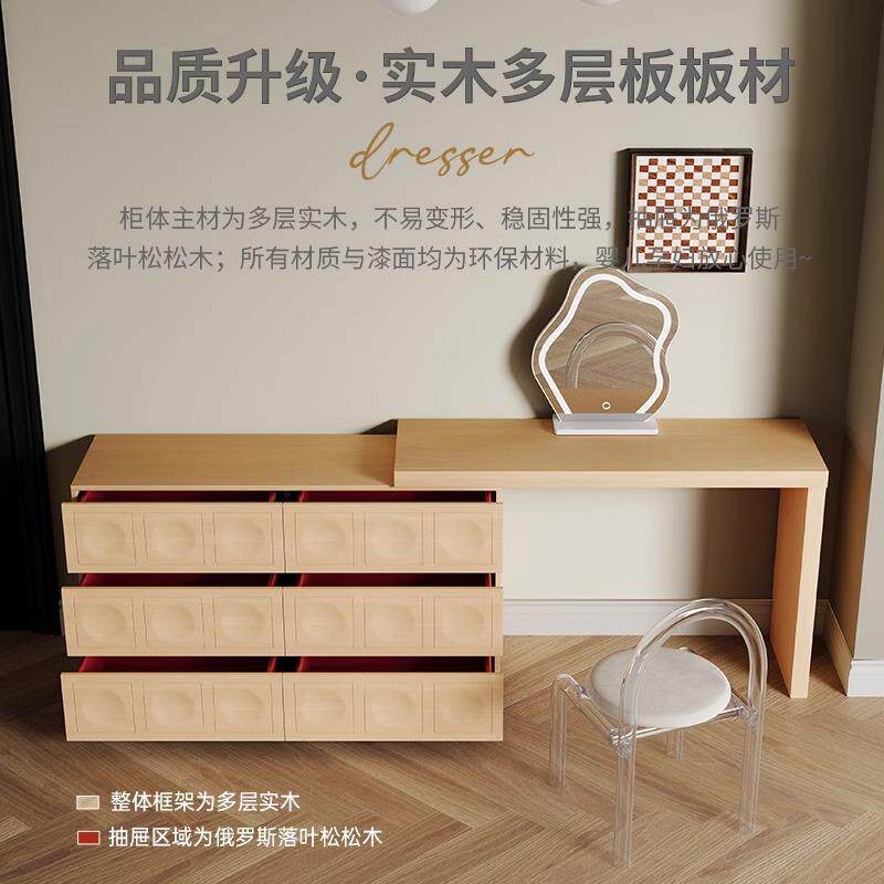 莎伦诗黑色实木梳妆台斗柜一体小户型奶白色卧室化妆桌床尾柜109