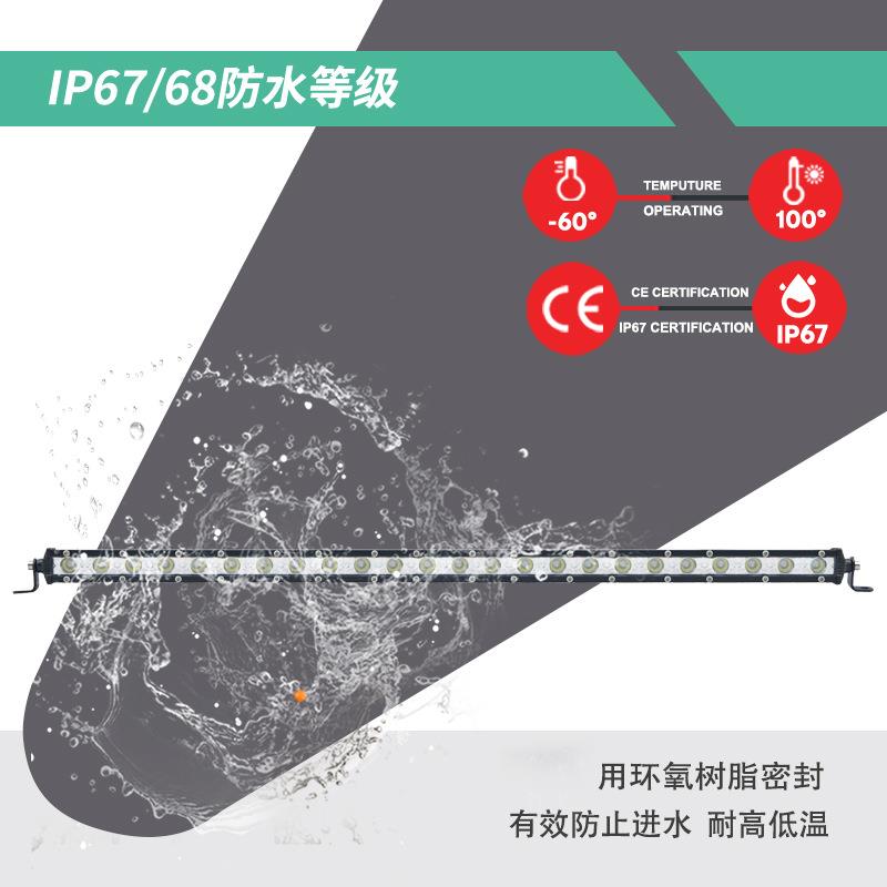led车顶灯越野车长条灯前杠灯工程车货车行车照明警示灯科瑞108W