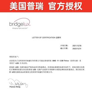 全光谱护眼普瑞芯片灯泡E27螺口球泡防蓝光无频闪台灯落地灯led光