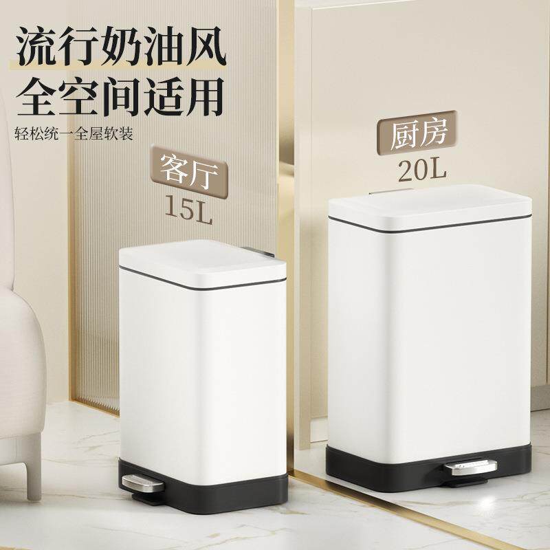 VEELAR高颜值简约厨房垃圾桶家用不锈钢大号客厅带盖脚踩式大容量
