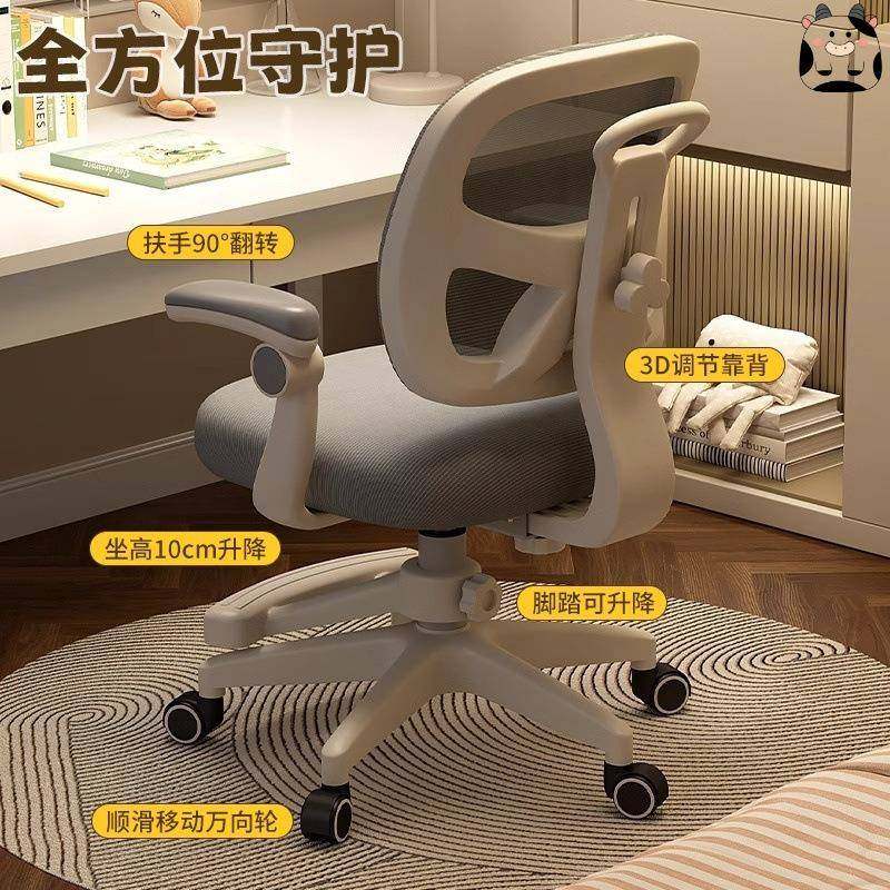 儿童学习椅小学生书桌椅子家用写字椅可升降调节矫正坐姿靠背凳子,商业/办公家具,办公电脑椅/职员椅,淘宝优惠券,粉丝福利购,淘宝优惠卷