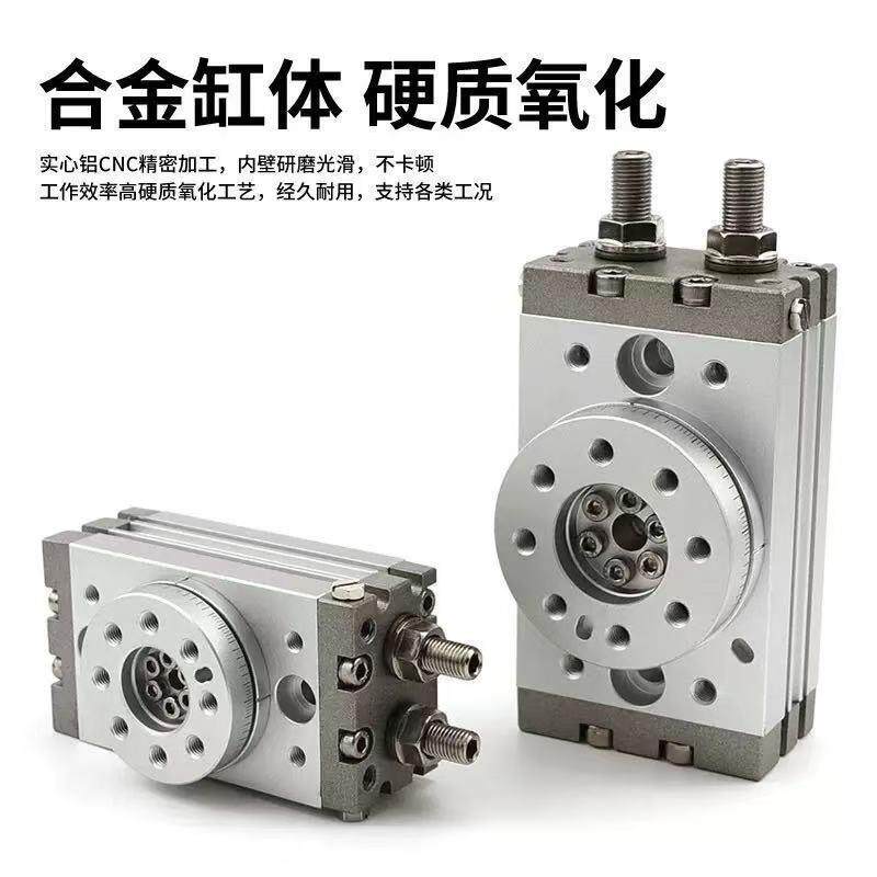 MSQB旋转摆动气缸-现货SMC型气缸可调精密10A10L摆台摆动型气缸