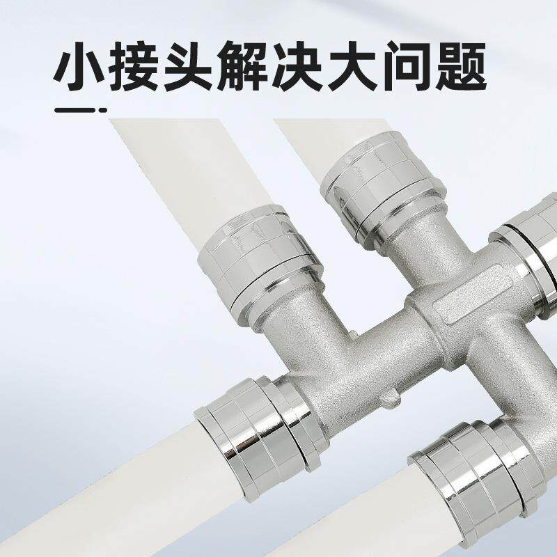 铝塑管滑紧六通16mm20mm25mm全铜等径地暖管水管分水快速接头配件