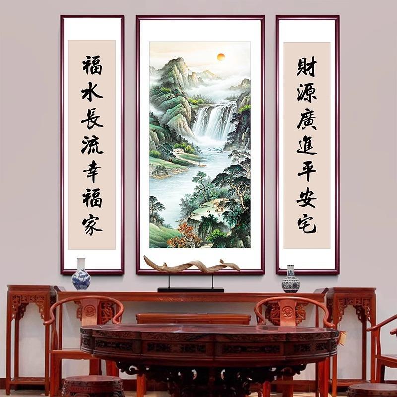 中堂画客厅挂画农村堂屋大气山水画祠堂装饰画新中式墙画三联壁画
