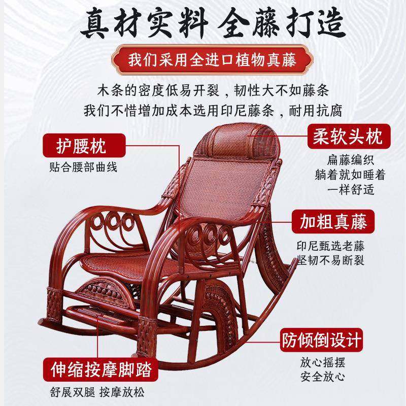 真藤椅摇摇椅印尼天然藤椅室内阳台懒人摇篮椅冬暖夏凉藤编老人椅