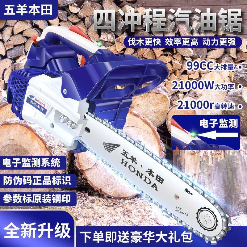 进口汽油锯小型家用单手提砍树机进口轻便12寸毛竹锯伐木锯小油锯