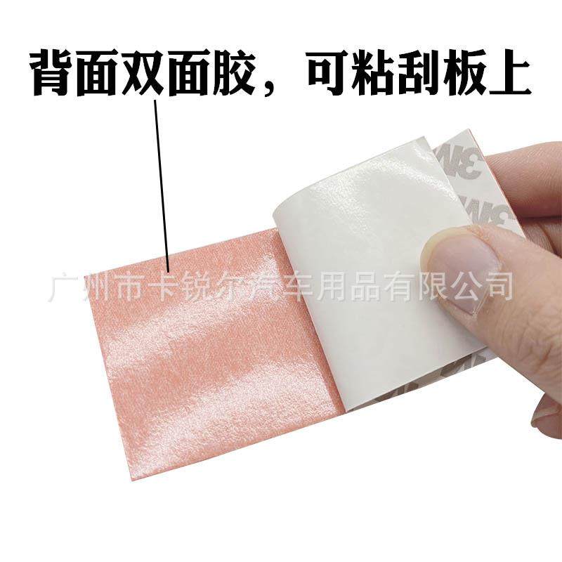 汽车车身改色贴膜工具车衣透明膜仿鹿皮布替换贴片防刮痕15米车膜
