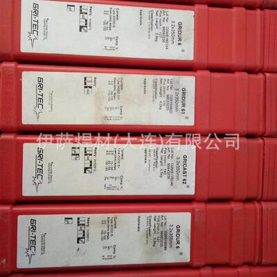 小池MHP-13T普通钢刃口堆焊焊丝HRC50～55氩弧焊丝