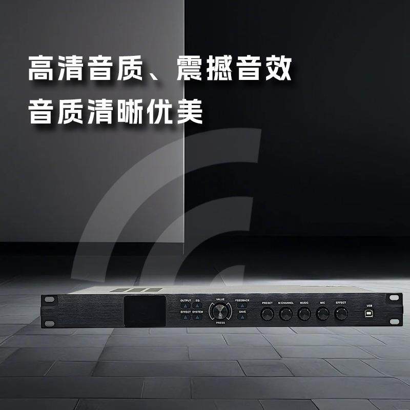 音箱音响扩声音频设备校园广播扩声系统电源控制时序器效果器