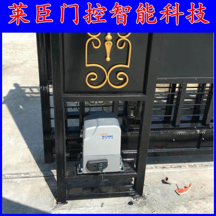 阿尔卡诺遥控平移门机趟门开门机伸缩门智能电机自动门ML370