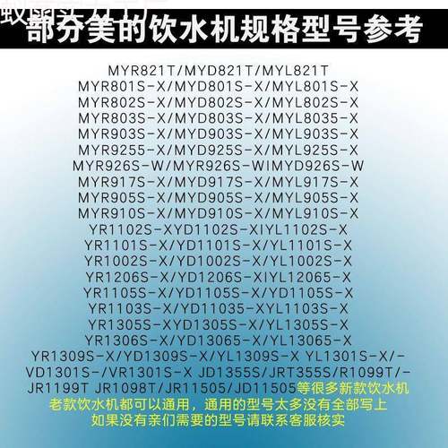 饮水机水壶1L升加热壶myd827sMYD926s-x1255烧水壶通用配件