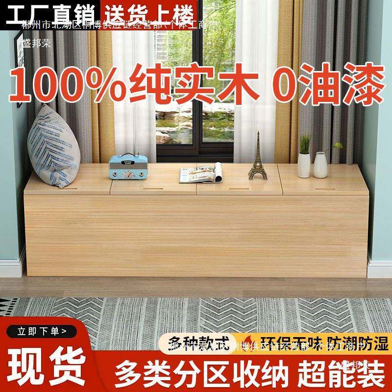 实木飘窗柜阳台柜储物柜卧室柜窗边柜窗台床边夹缝柜松木可坐包邮