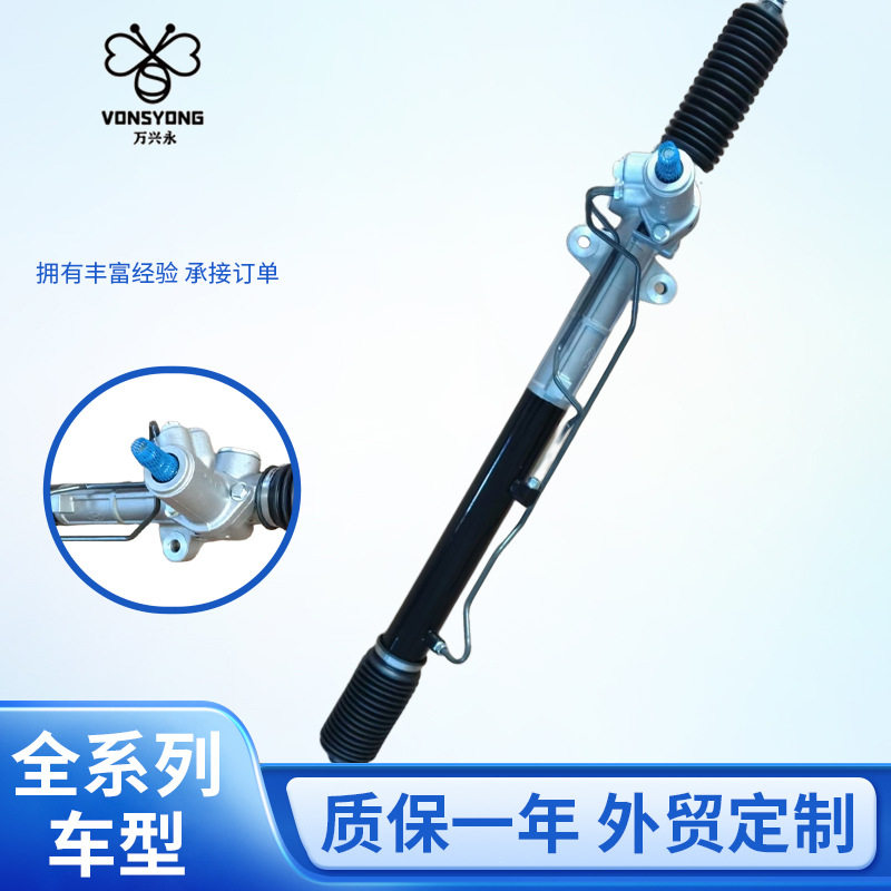 57700-3K系列转向系统厂家供应