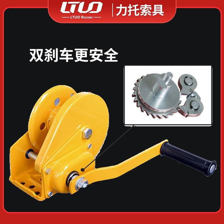 工业级手摇绞盘双向自锁式加厚底座手动式手摇绞车吊机升降机