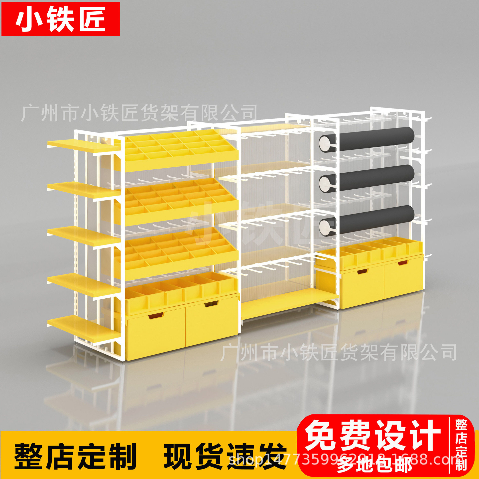名创货架精品母婴店潮玩饰品店超市展示柜双面中岛货柜商用储物
