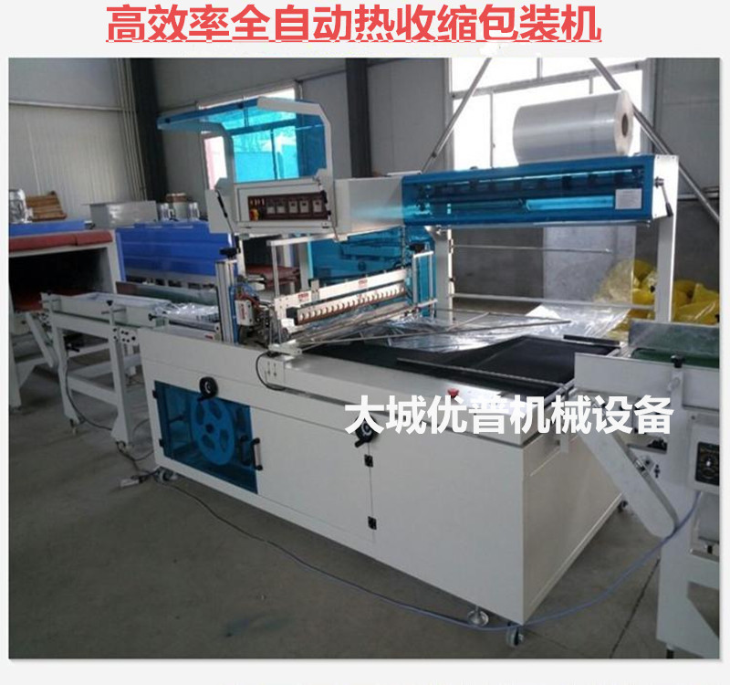 铝型材自动套膜封切POF收缩机