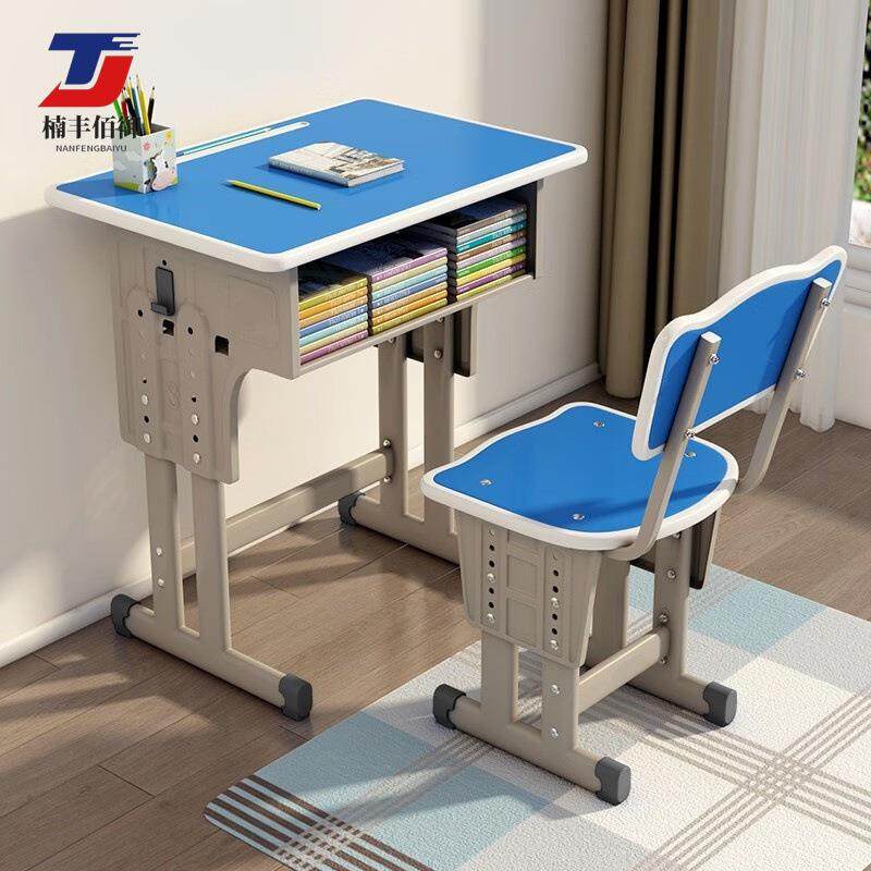 儿童学习桌椅套装上下可调节课桌可伸缩书桌写字桌学校小学生家用