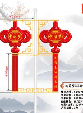 LED中国结路灯特色灯杆装饰灯1.2米压克力太阳能中国结灯笼