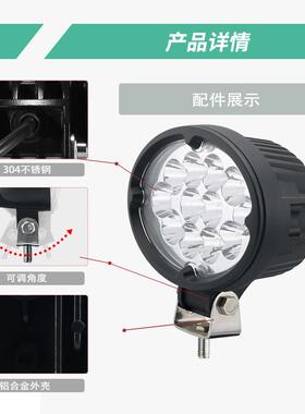 TEEHON36W科瑞LED工作灯大功率牧马人前照灯挖机卡车检修灯现货