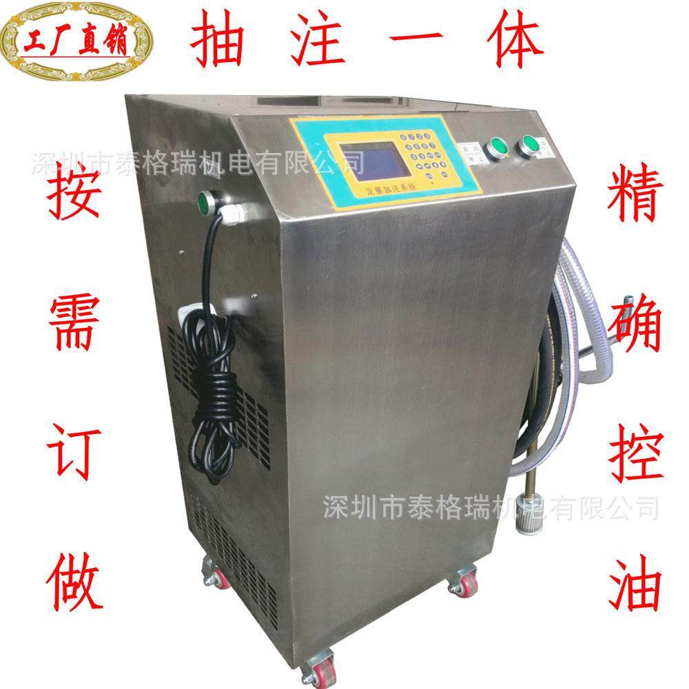 变速箱油定量抽注机后桥双曲线齿轮油加抽油机电动自动定量加油机,农机/农具/农膜,其它农用工具,淘宝优惠券,粉丝福利购,淘宝优惠卷