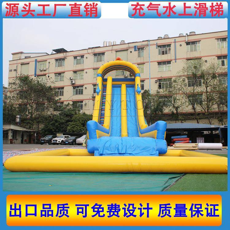 大型充气城堡水滑梯户外儿童水上乐园水城堡湖面水上冲关闯关泳池