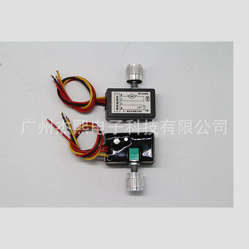 写真机吸风调节旋钮开关虹盈赛博2000真空喷绘机风扇开关控制器