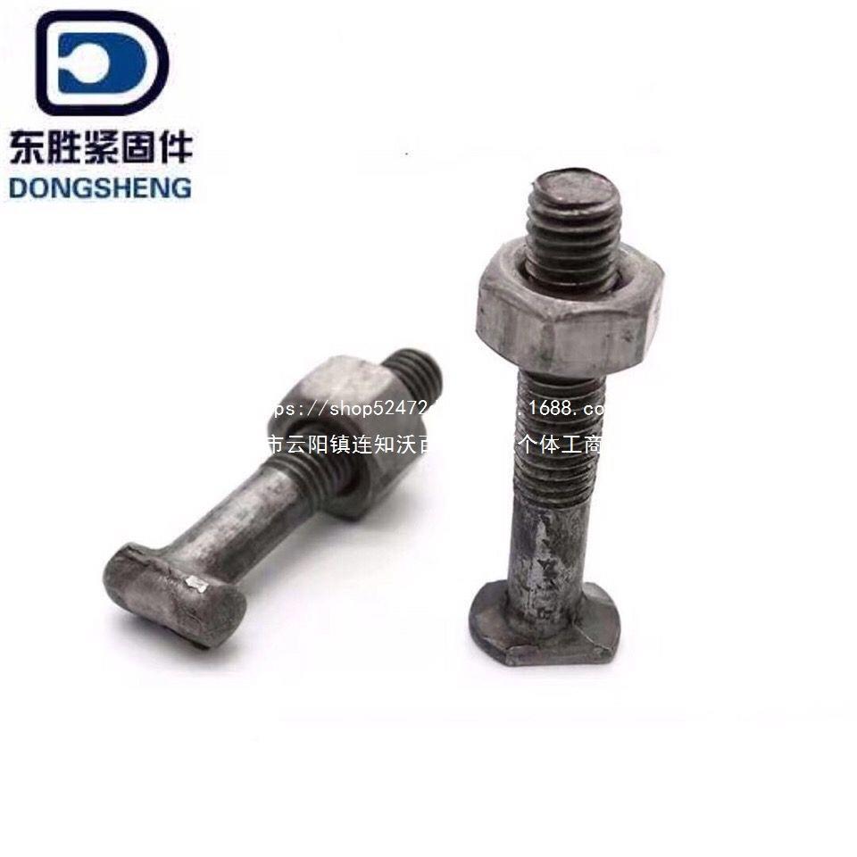 扣螺丝M12国标丁丝字建筑用T型螺无品牌/栓钢管脚件架固定扣件手