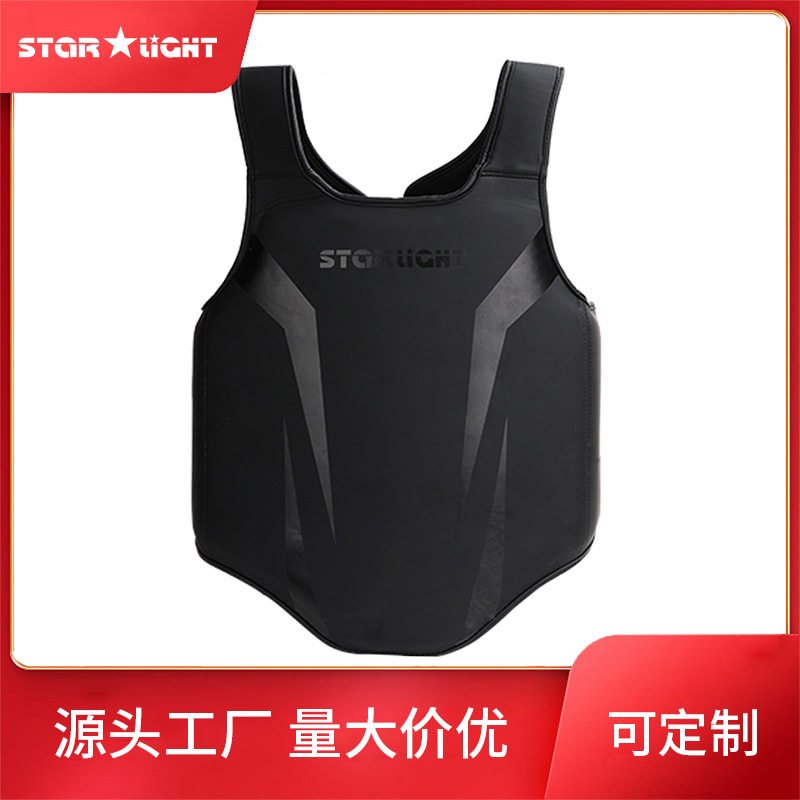 星辉PU皮加厚柔软搏击护胸