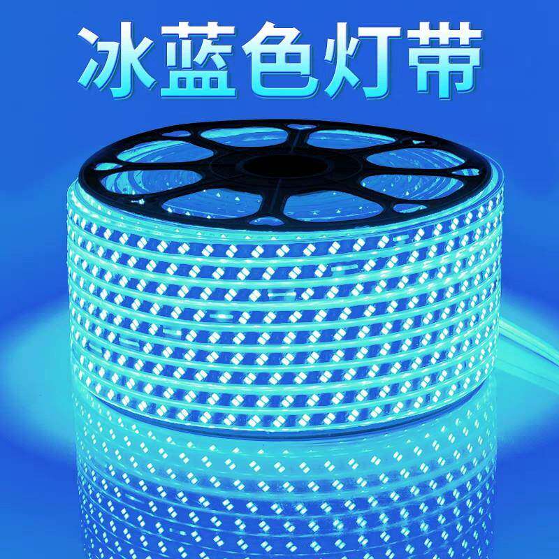 LED冰蓝光灯带冷光灯条门头户外防水电竞主题酒店浅蓝色线灯