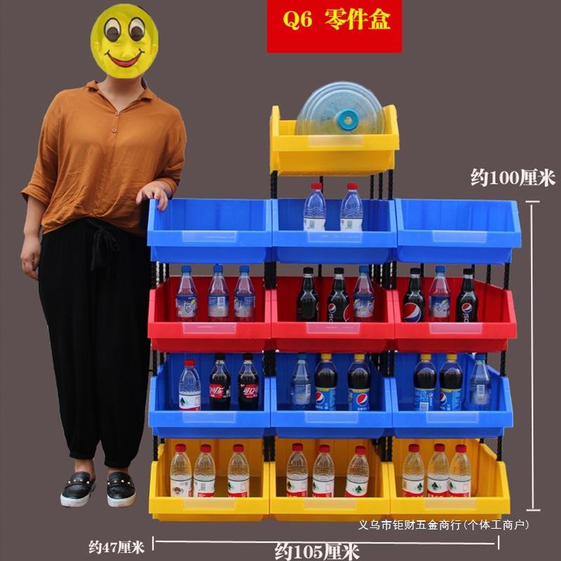 加厚仓储货架箱子斜口零件组合式元件盒塑料箱螺丝盒组立式收纳盒