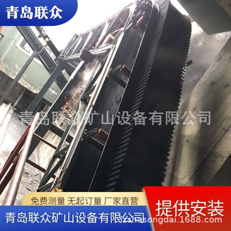 联众裙边带大倾角输送机倾角隔板传送机生物质颗粒挡边运输机