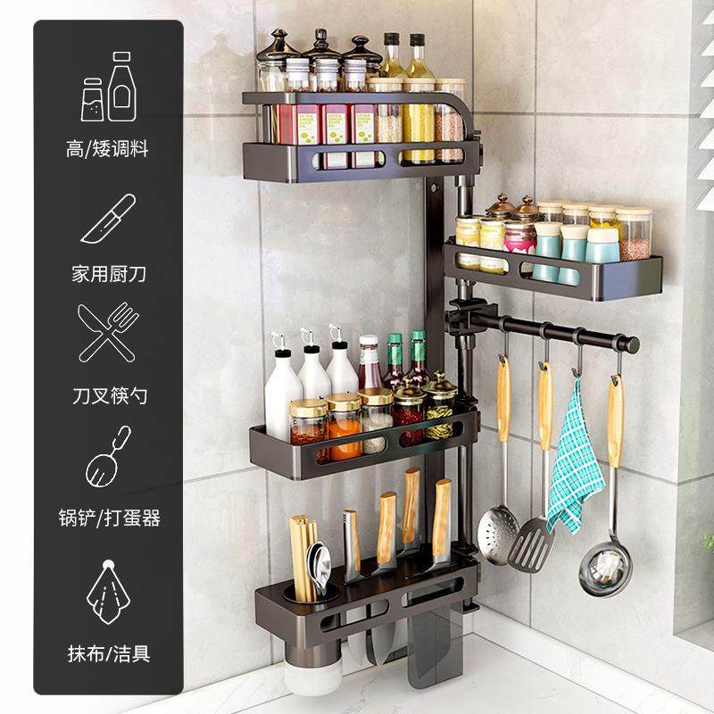 旋转厨房调料置物架壁挂式墙上转角调料品储物架多功能多层收纳架,厨房/烹饪用具,抹布架/厨房清洁收纳架,淘宝优惠券,粉丝福利购,淘宝优惠卷