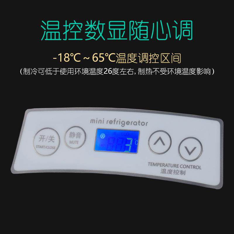 35L双核车载冰箱车家两用立卧两用冷暖箱制冷汽车冷藏12V24v货车