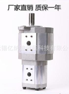 双联泵CBQL-F550/F540,CBQL-F540/F520,CBQL-F540/F525双联齿轮泵