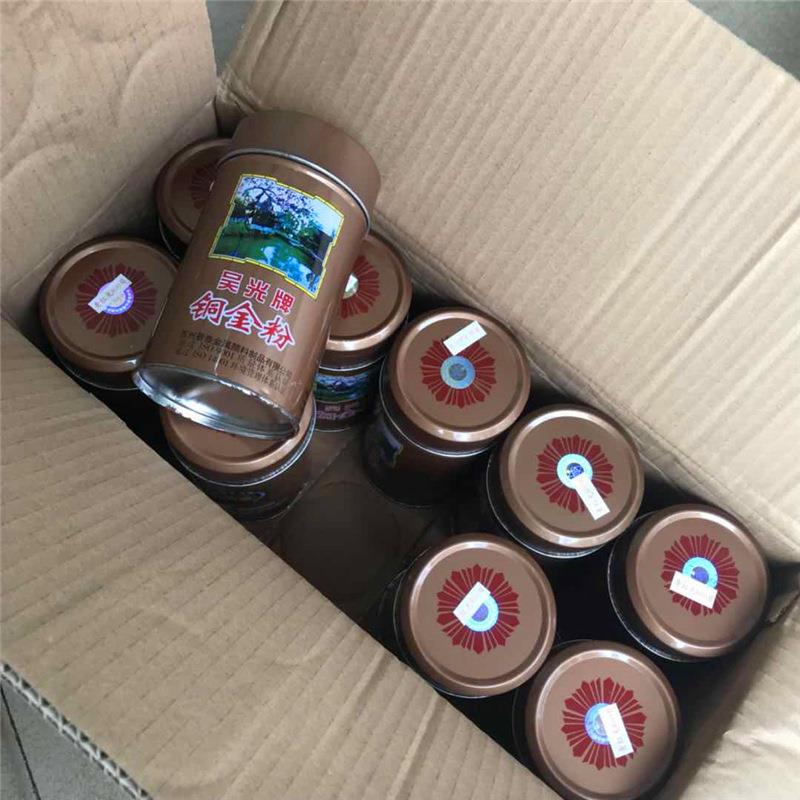 优质高纯青光红光青红光铜金粉金粉水晶滴胶树脂装饰金粉1KG