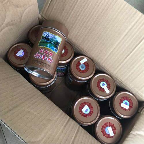 优质高纯青光红光青红光铜金粉金粉水晶滴胶树脂装饰金粉1KG