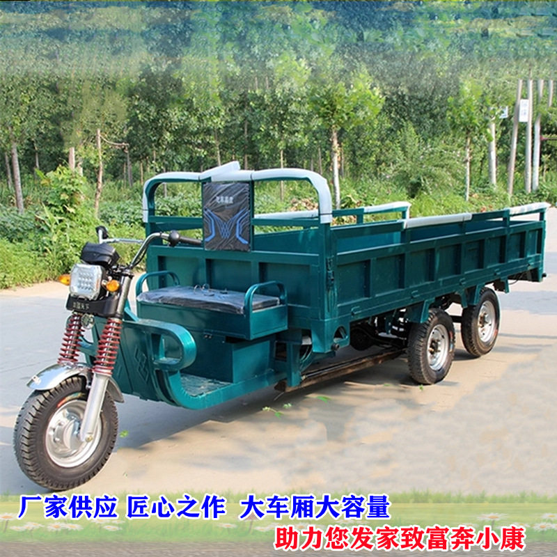 载重拉货电动五轮4米搬运车
