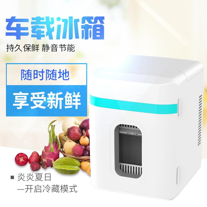 汽车保温迷你冰箱10L车载冰箱创意家车两用冷暖箱12/220V通用冰箱