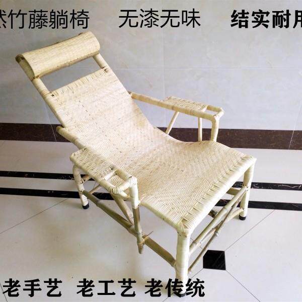 式工竹子躺椅植物藤老椅人藤椅躺椅藤编老凉椅午休手竹编睡椅厂家