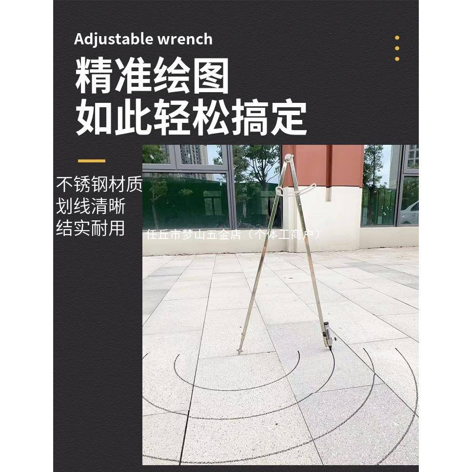 巧致工业级圆规画规不锈钢大园规专业划线器特大号划规装修绘图尖